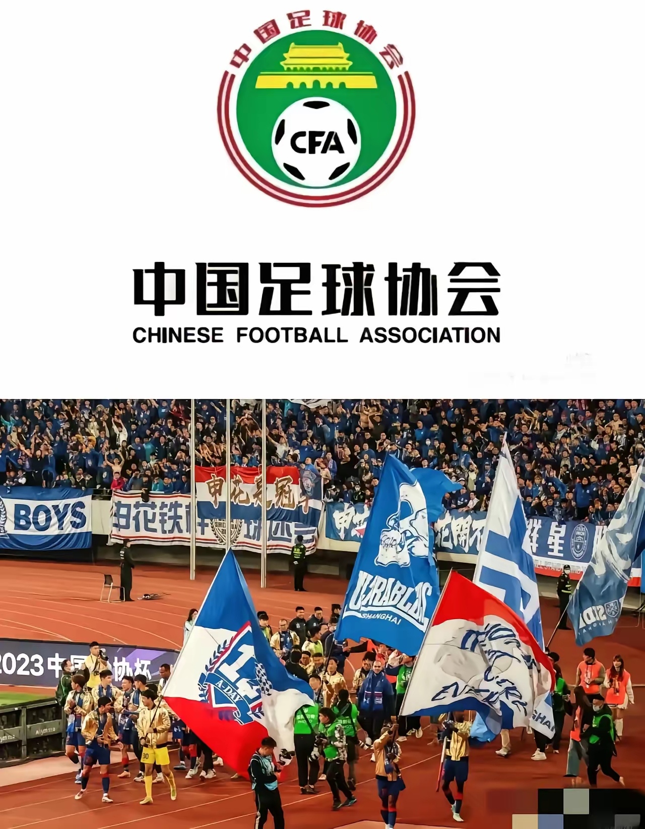 国脚集体脱引：世界杯外围赛已报名远征战忧心重重(想当年世界杯外围赛国足多次战胜沙特队)