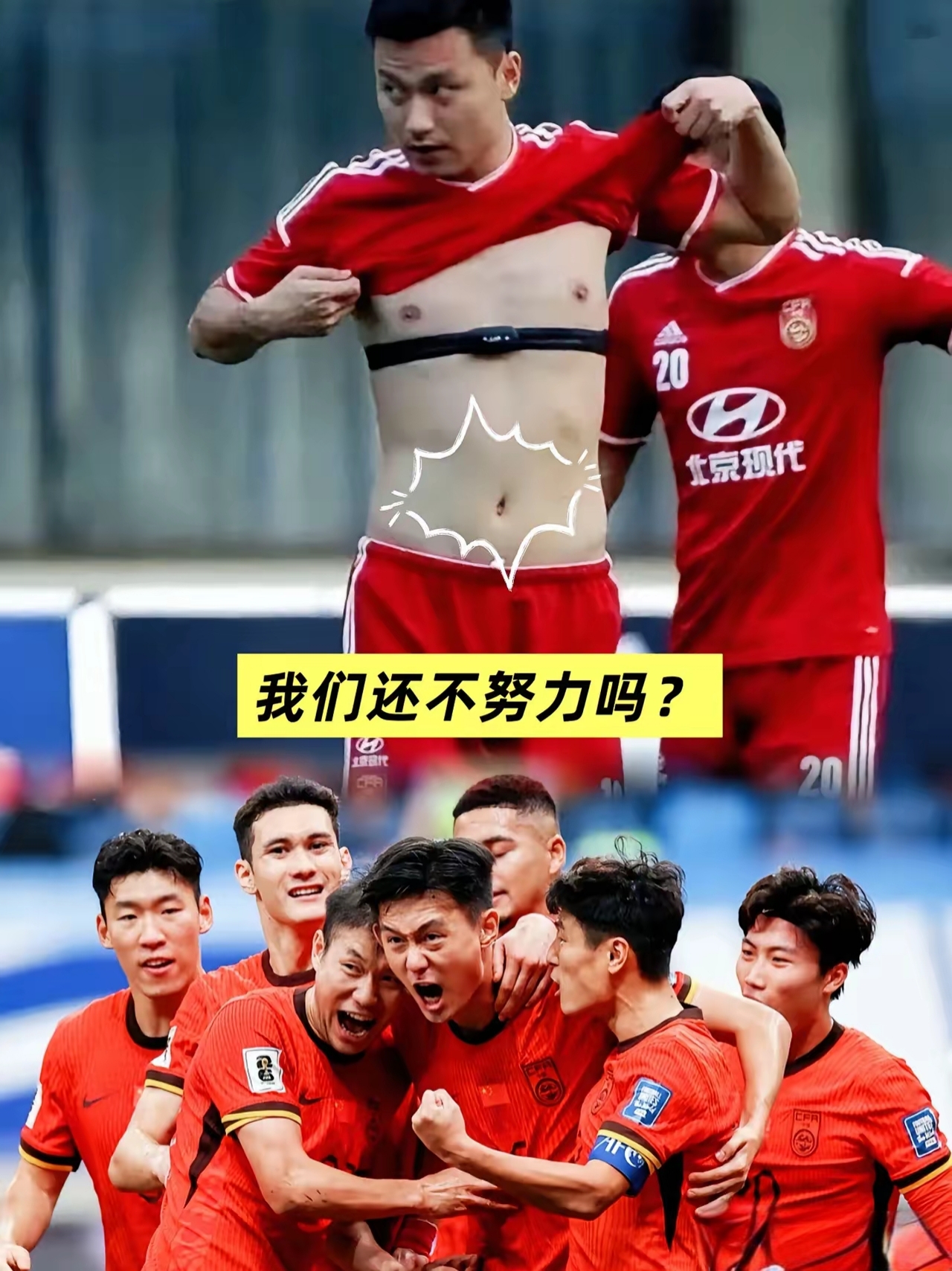 包含国内足球联赛备受期待，球员实力逐渐显现的词条
